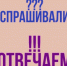 Уважаемые жители! - Арзгирский район