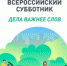 Уважаемые руководители предприятий, предприниматели  и жители Арзгирского муниципального округа! - Арзгирский район