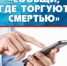 Профилактика наркомании - Арзгирский район