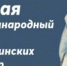 12 мая Международный день медицинских сестёр - Арзгирский район