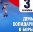 Уважаемые жители и гости села Арзгир! - Арзгирский район