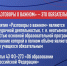 «Разговоры о важном». - Методическая служба системы образования