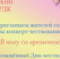 Уважаемые жители Арзгирского округа! - Арзгирский район