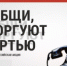 «Сообщи, где торгуют смертью!» - Арзгирский район