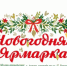 УВАЖАЕМЫЕ ЖИТЕЛИ АРЗГИРСКОГО ОКРУГА! - Арзгирский район
